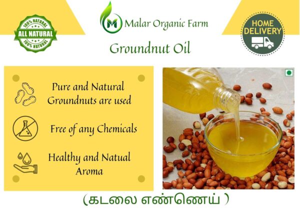 Groundnut Oil, Kadalai Ennai